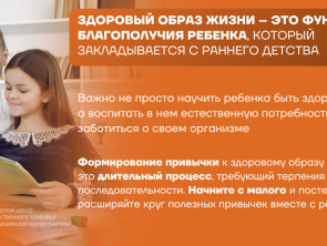 2-8 июня — Неделя сохранения здоровья детей